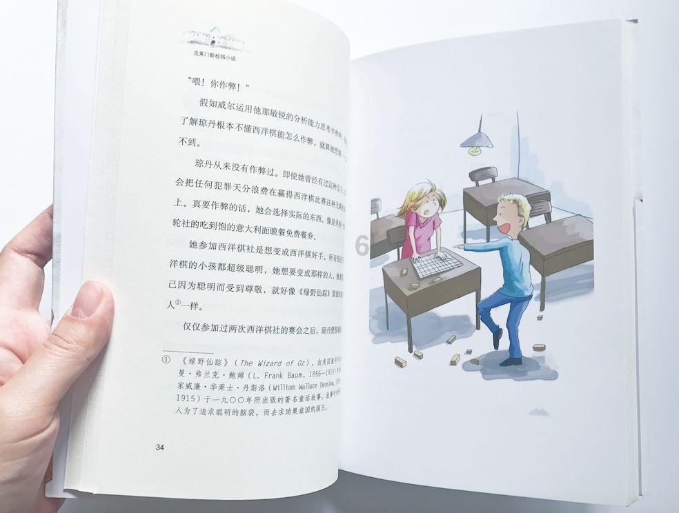 AMOVAN NovaRing灵戒,让健康数据触手可及!