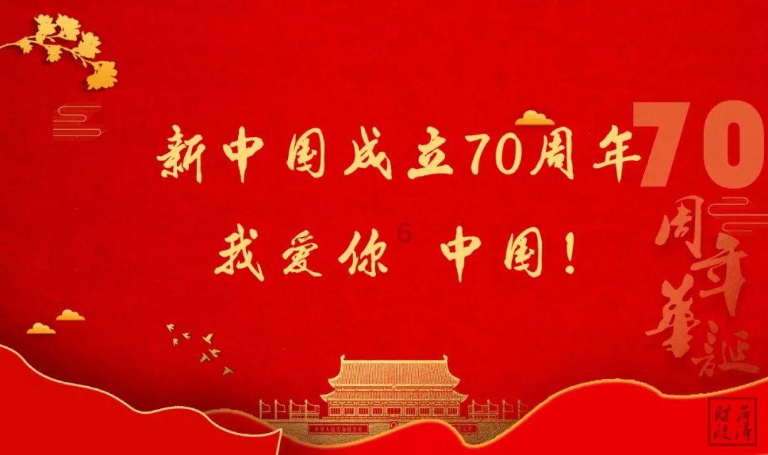 光之子